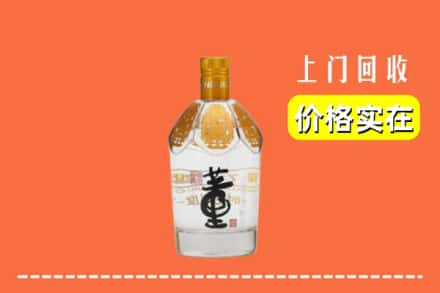 汕尾市回收董酒