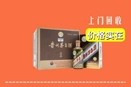 汕尾市求购高价回收彩釉茅台酒