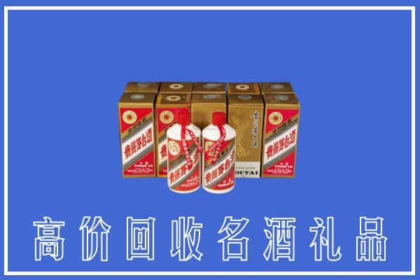 汕尾市回收茅台酒多少钱